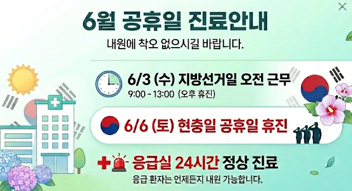 KakaoTalk_20260529_090850542.png