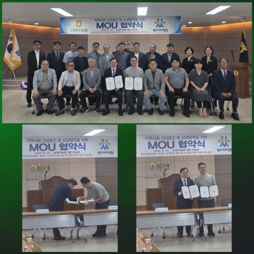 2026.08.25 광주씨티병원 - ...
